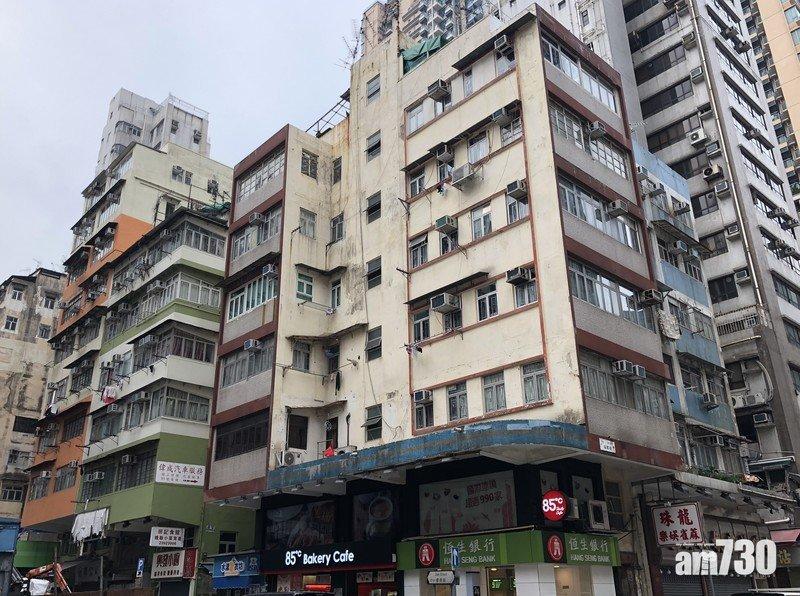 地產消息｜市建局大角咀橡樹街項目招標