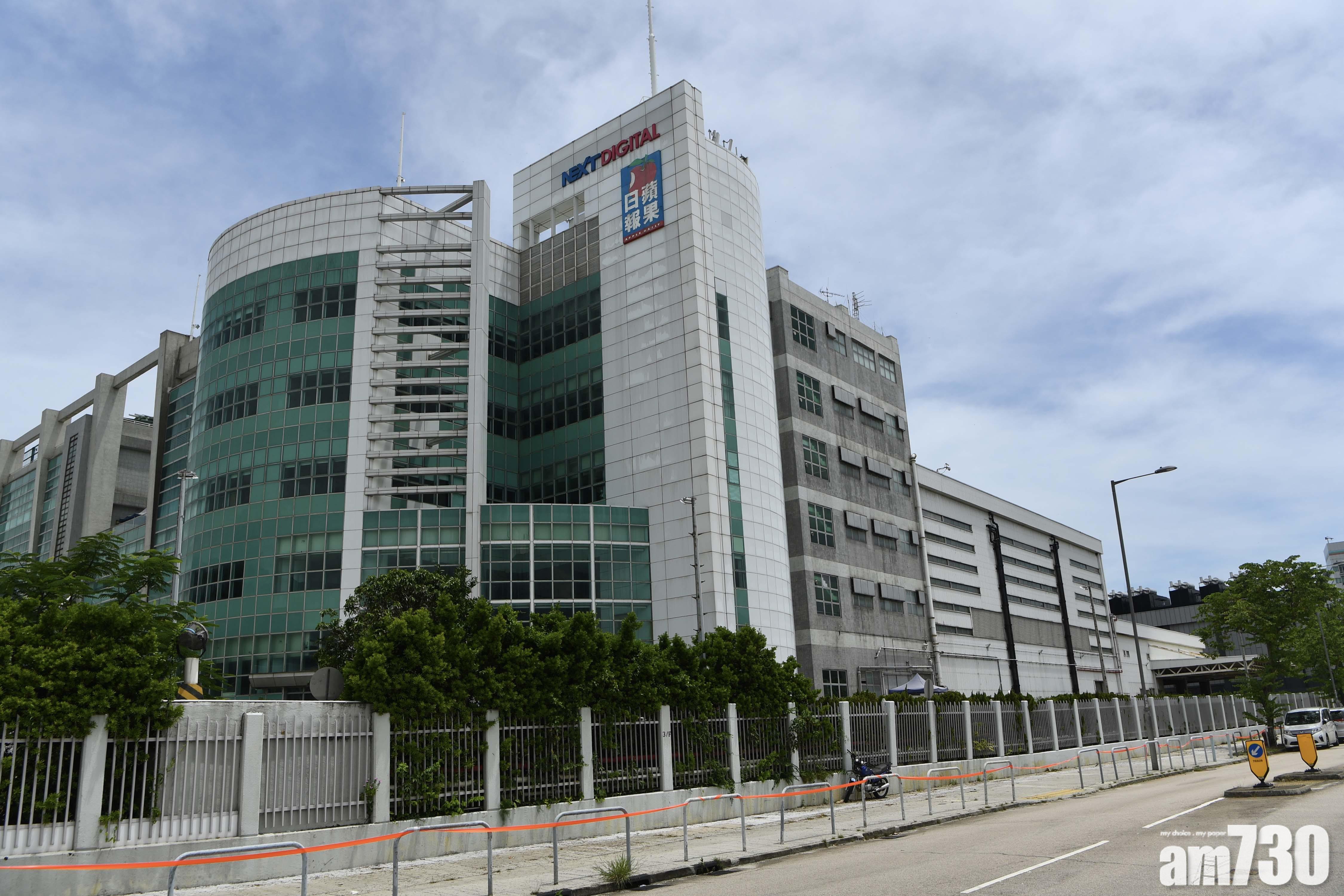 資產買賣｜壹傳媒擬出售台灣《蘋果日報》