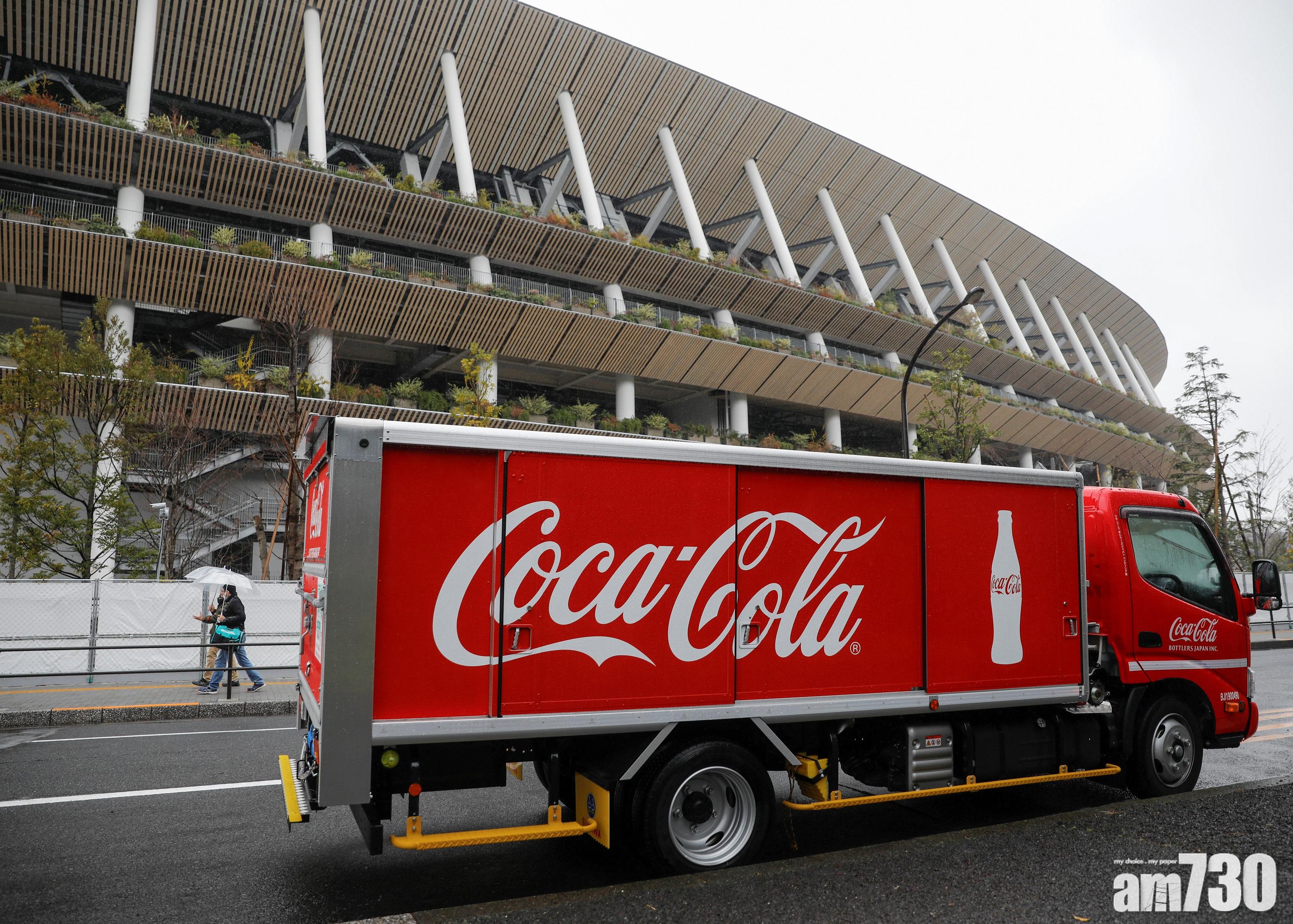 企業放榜｜可口可樂首季少賺19%