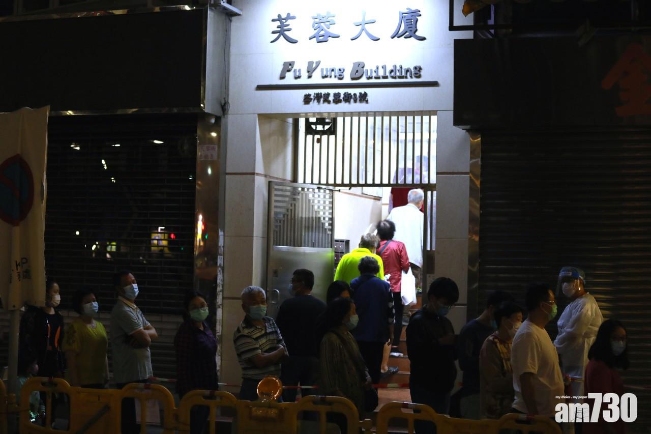 新冠肺炎｜荃灣兩廈強檢零確診　芙蓉大廈10人違令被罰款