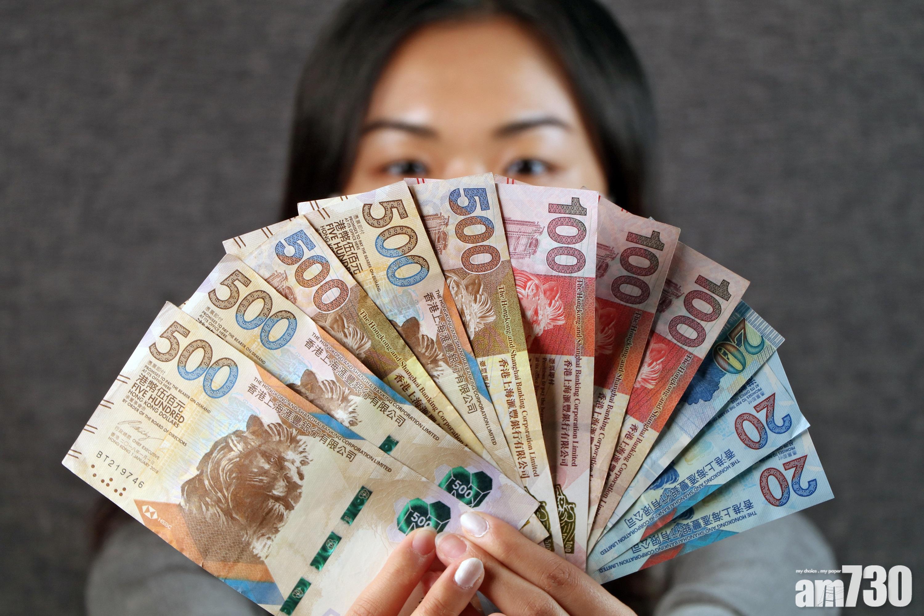 息口走勢｜一個月拆息穿0.1厘 見11年低