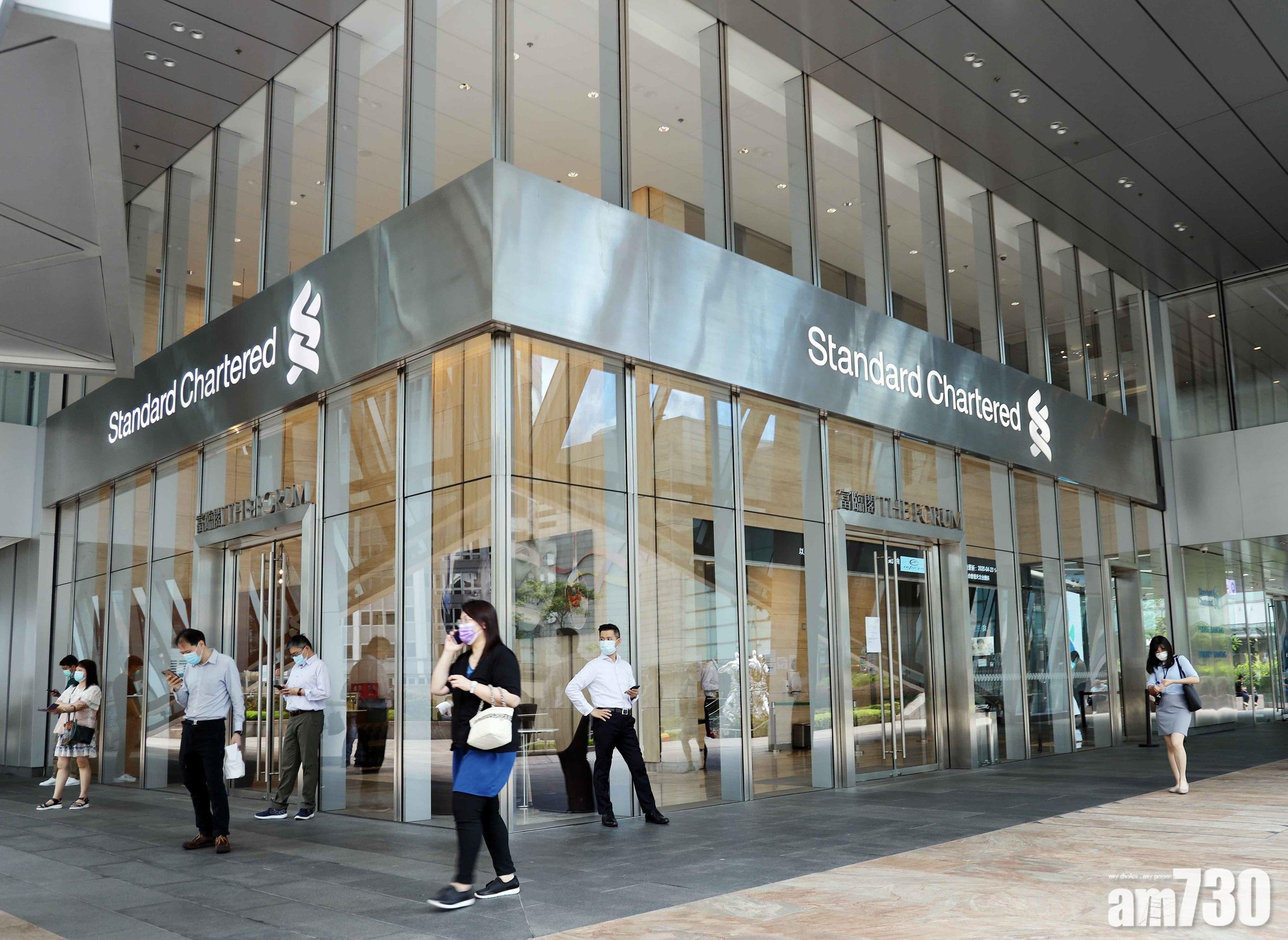 企業動態｜渣打擬大灣區聘逾千人