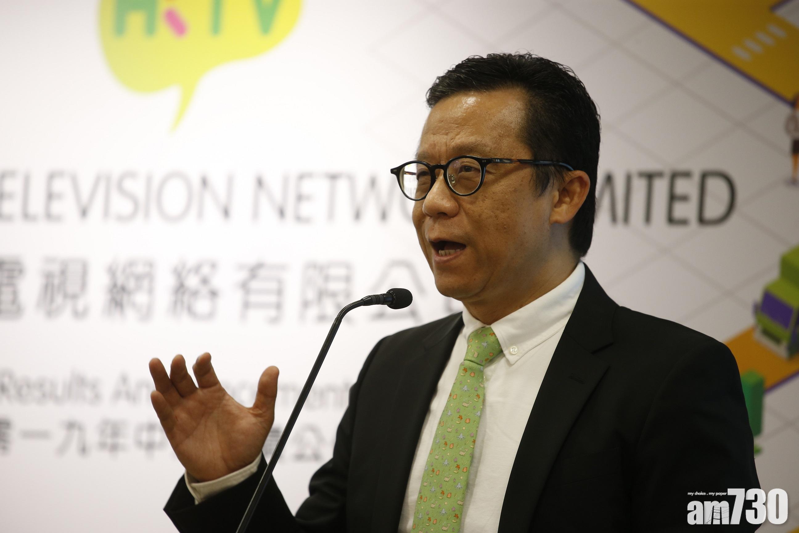 大幅加薪｜王維基薪酬花紅飆升2.3倍