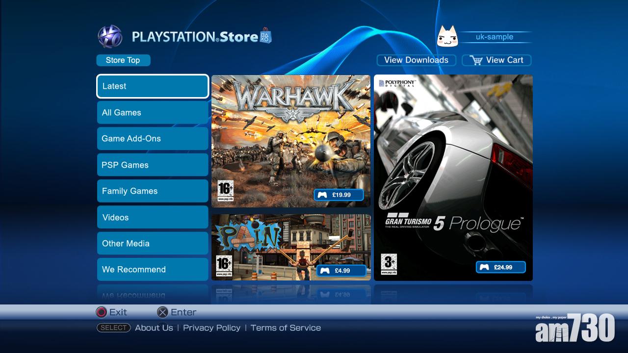 PlayStation宣布維持PS3及PS Vita的PlayStation Store服務