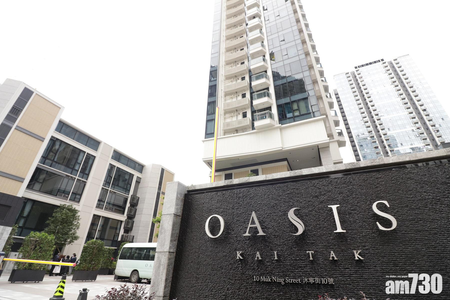 新盤消息｜OASIS KAI TAK複式連花園特色戶3535萬成交