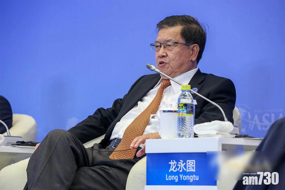 博鰲論壇｜龍永圖：冀RCEP與CPTPP融合 但關鍵在美國