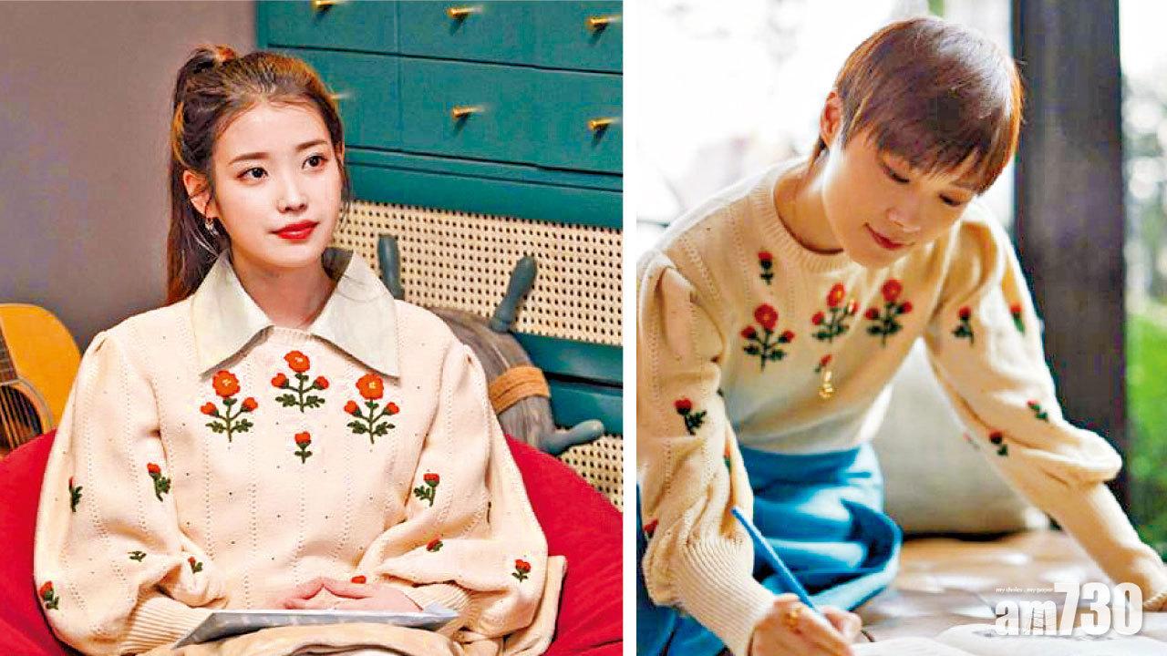 圖片新聞 : 撞衫