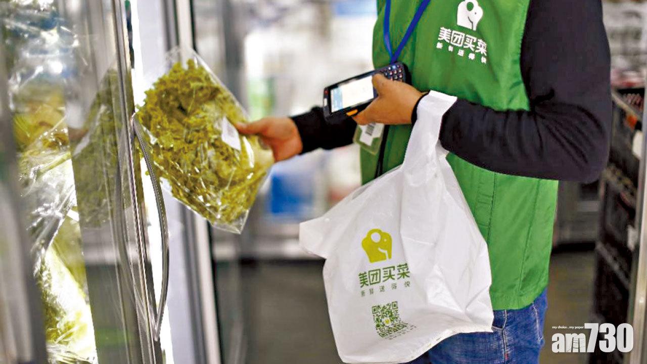 大行叫買 北水狂掃 美團反高潮報升