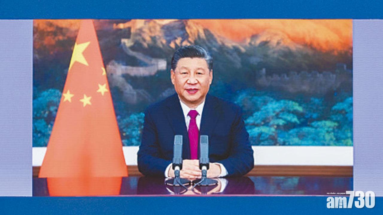 博鰲論壇 再暗批美國單邊主義霸道 習近平：世界要公道