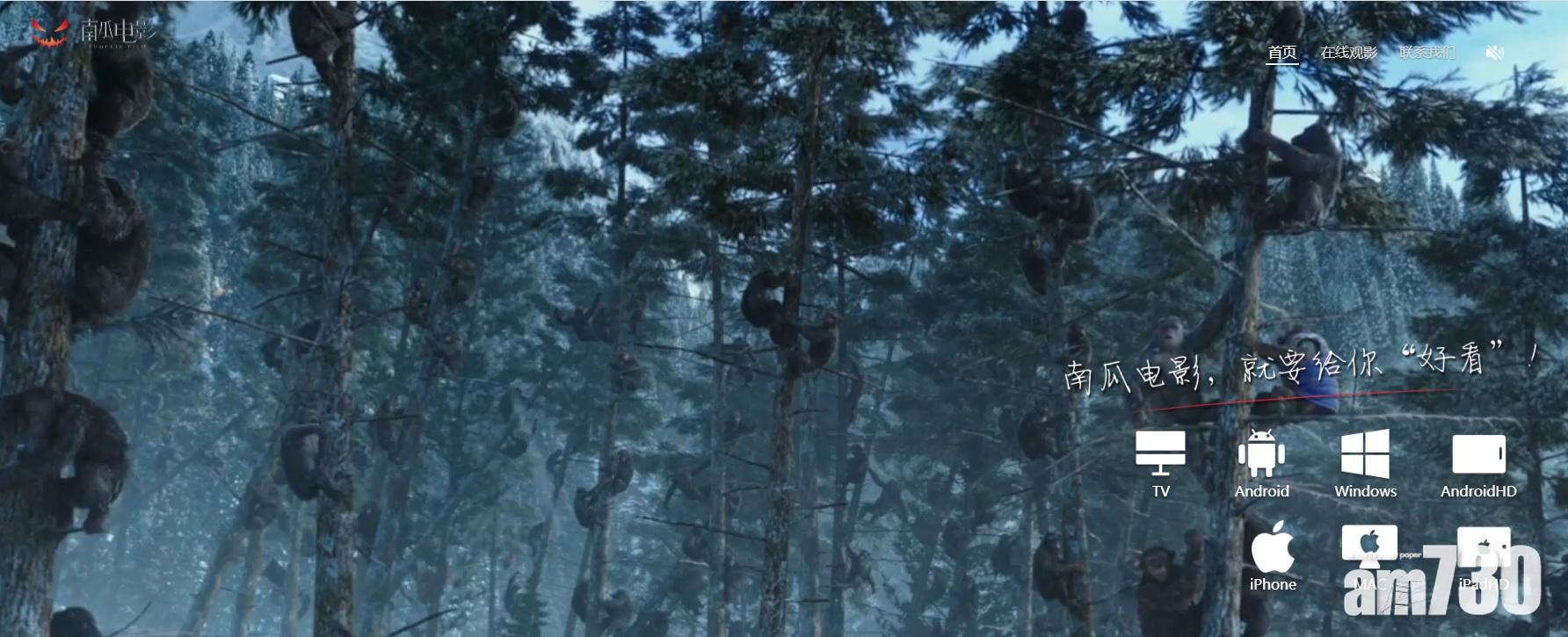 公司動態｜恒騰旗下南瓜電影與騰訊視頻合作