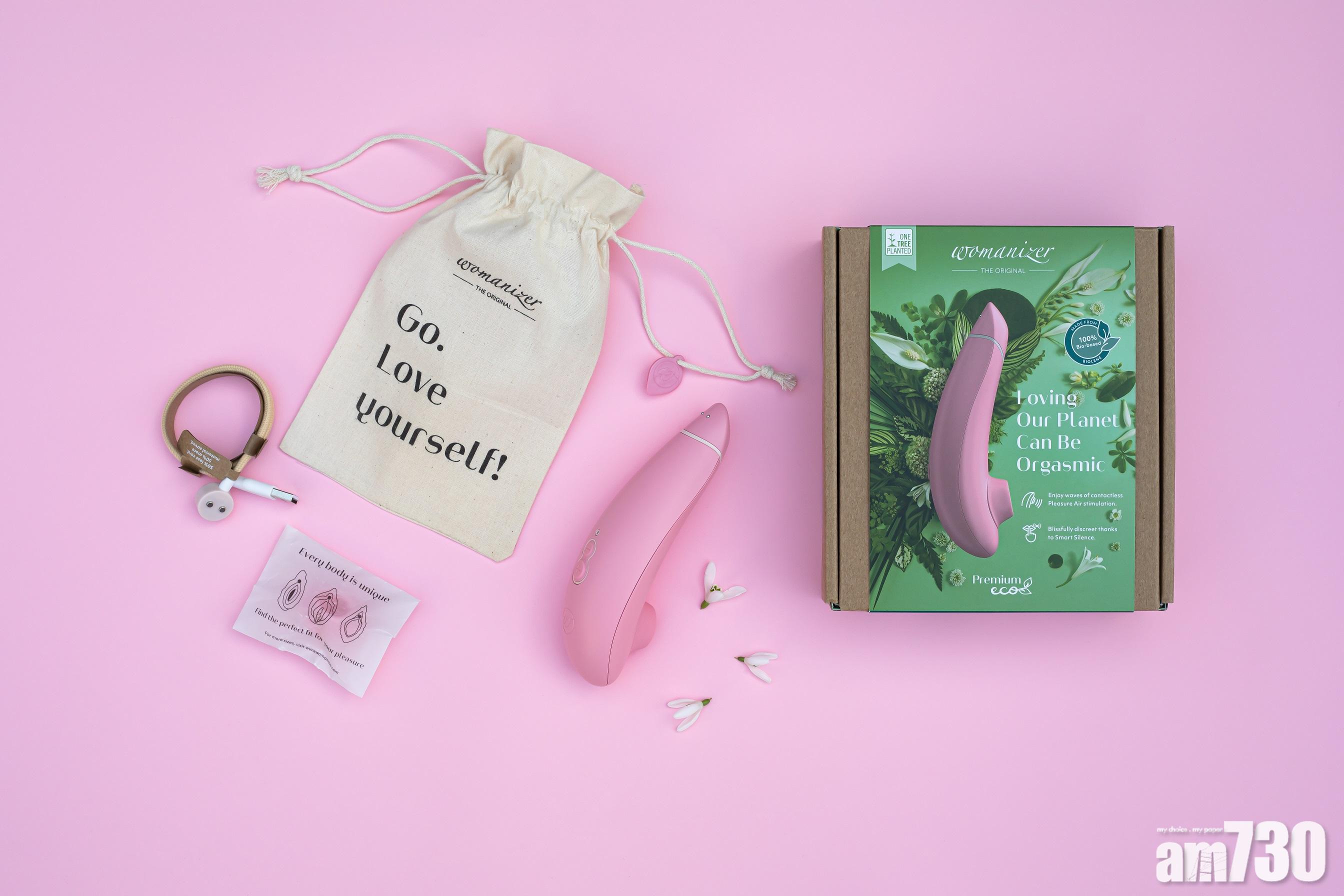 Womanizer推出首款可生物分解情趣用品
