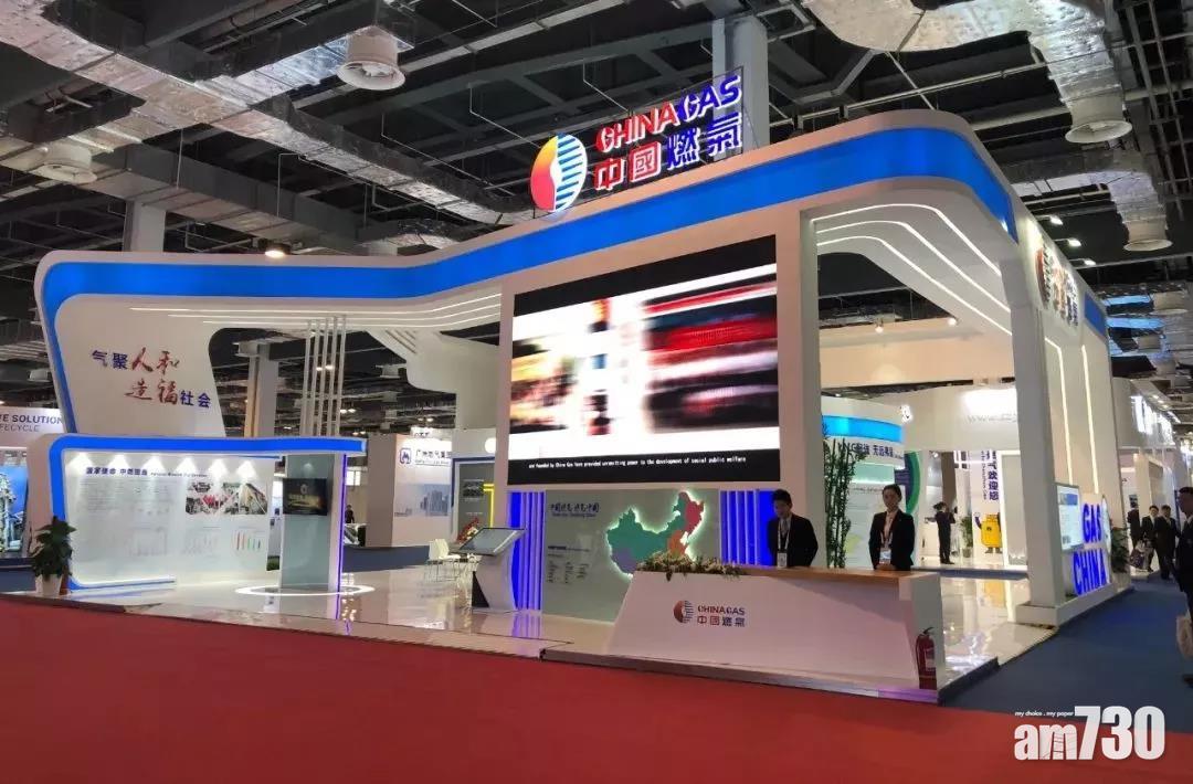 公司抽水｜中燃折讓9%配股 籌120億