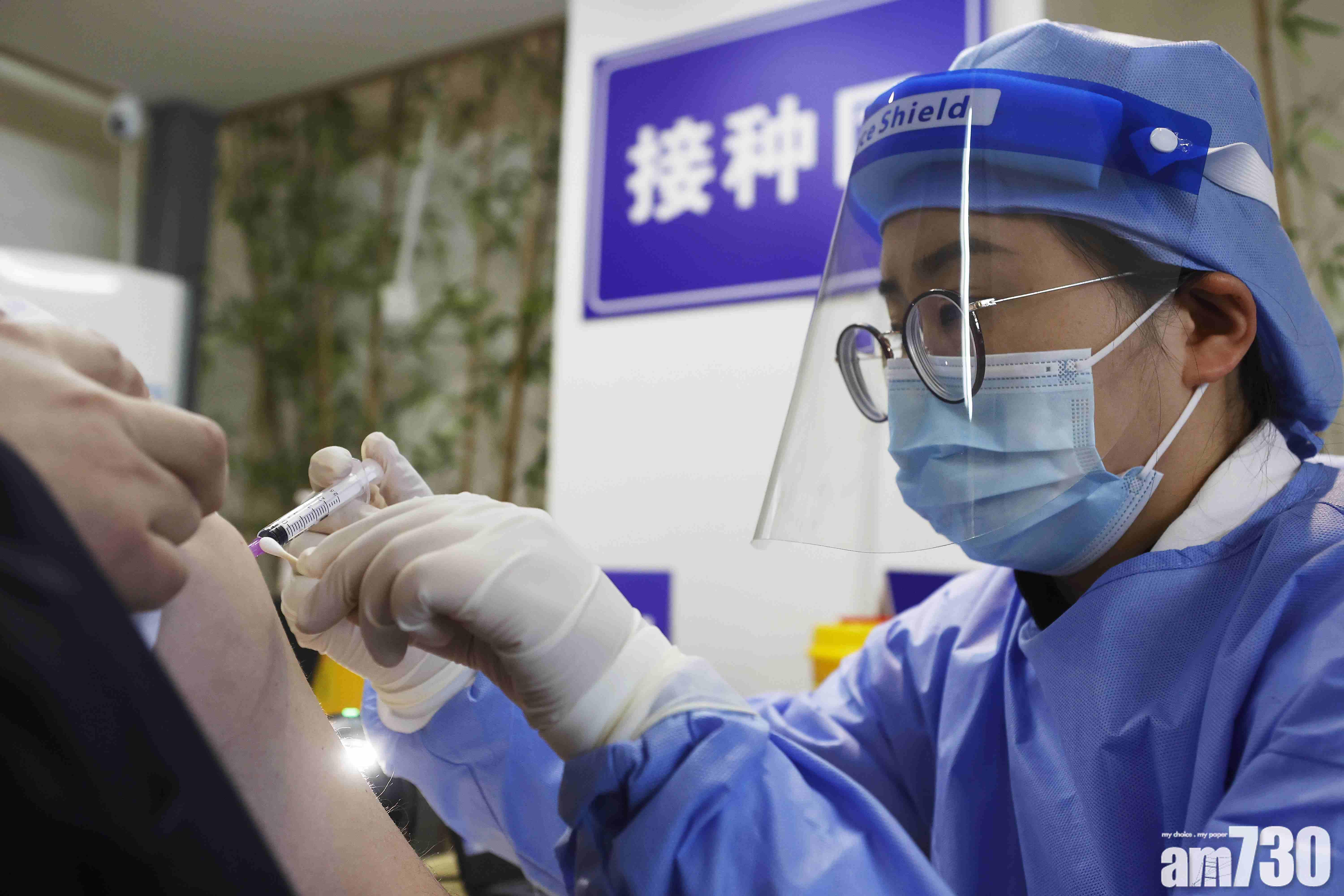 新冠肺炎｜西安醫護接種後染英國變種病毒 官方指病症輕好得快