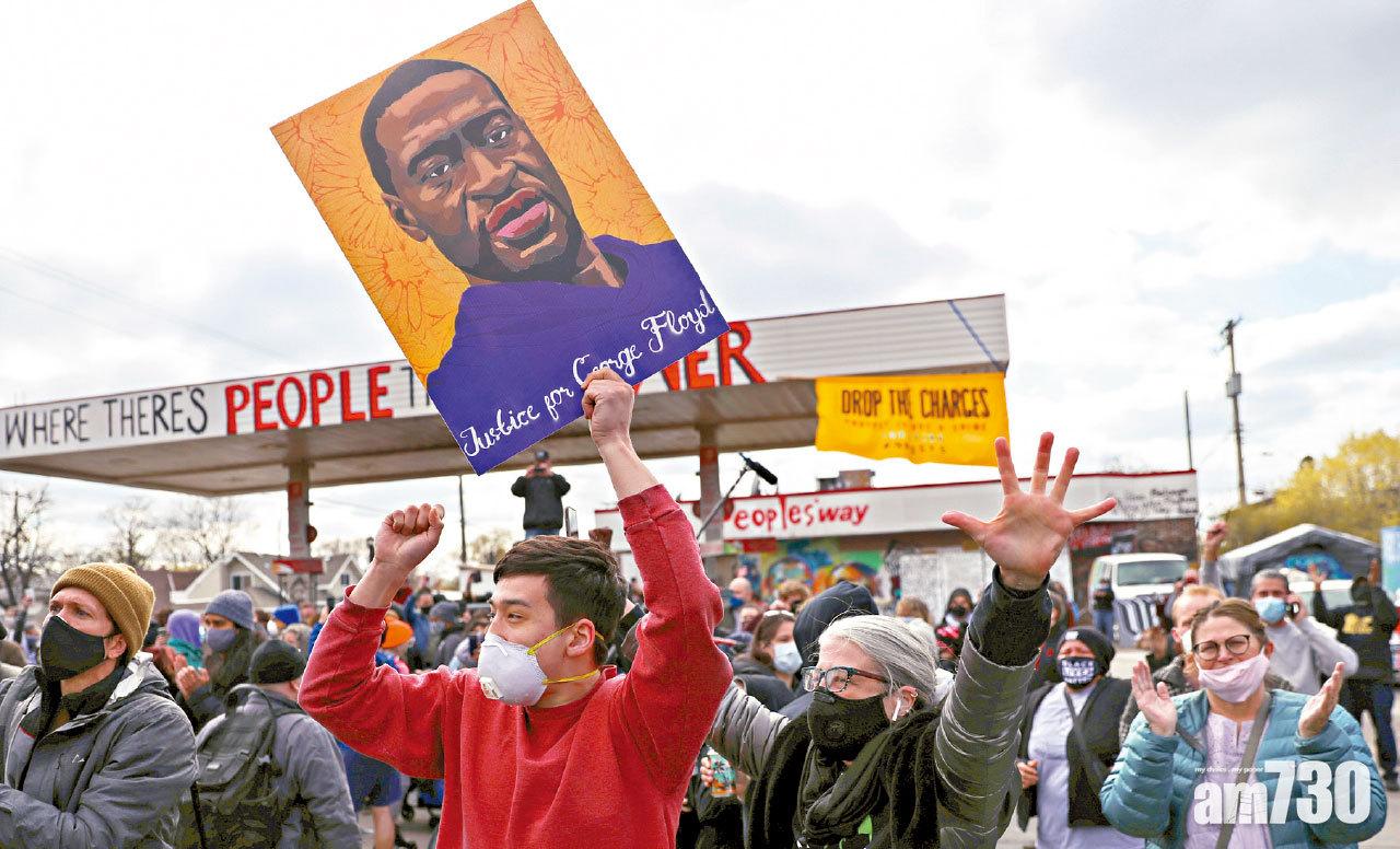 歷史裁決 黑人弗洛伊德案 白人警員謀殺罪成