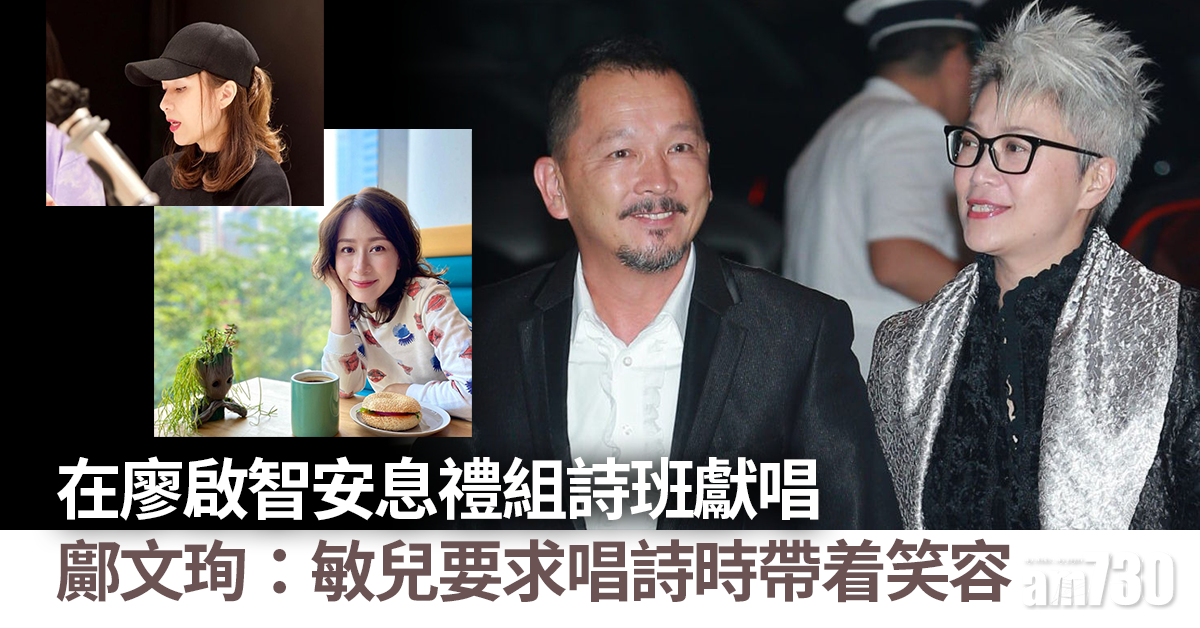 陳敏兒挑選《雲上太陽》鄺文珣思考智叔對人生的態度