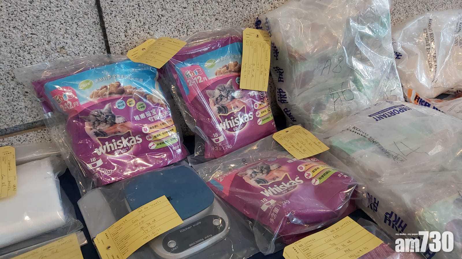 男子涉租工廈分裝毒品扮貓糧分銷　警檢2800萬冰毒海洛英