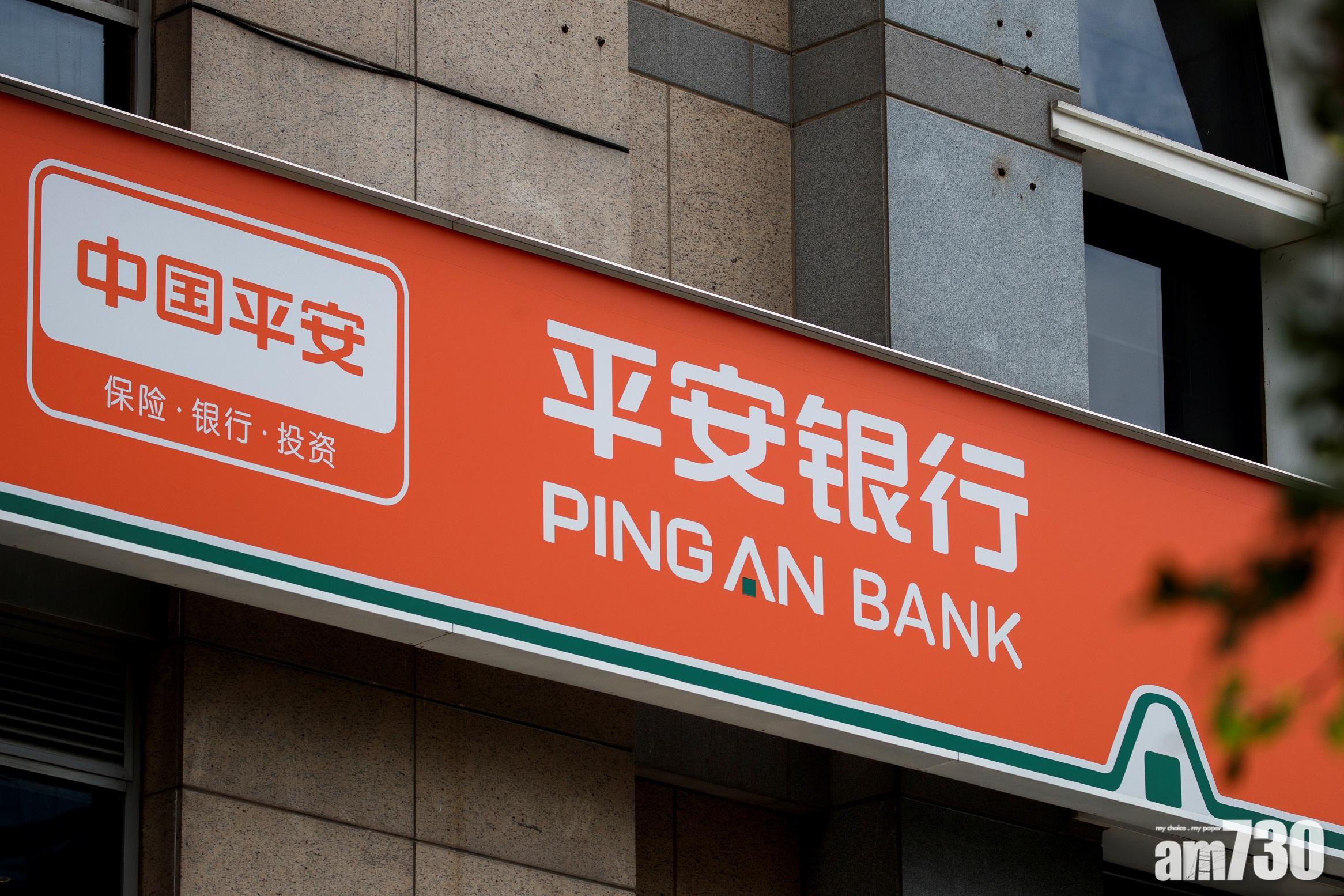 企業放榜｜平保首季純利升4.5% 勝預期