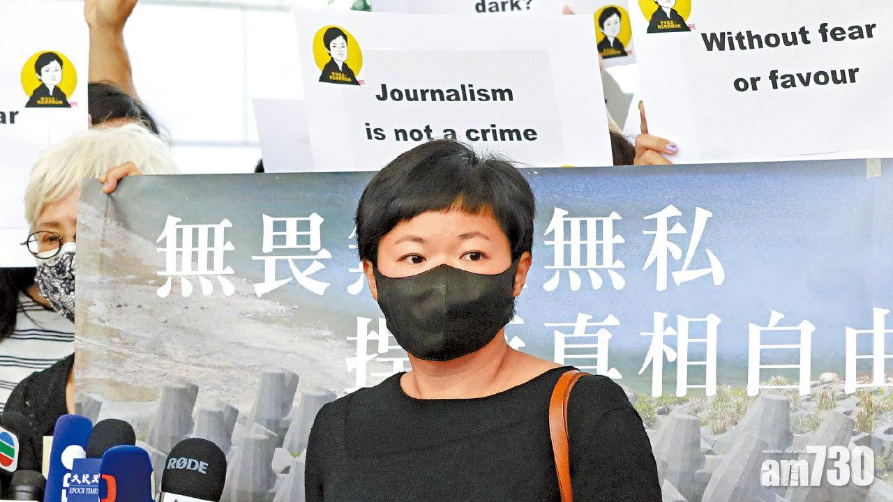 首名記者因查冊定罪 《鏗鏘集》編導蔡玉玲涉虛假陳述罰款六千