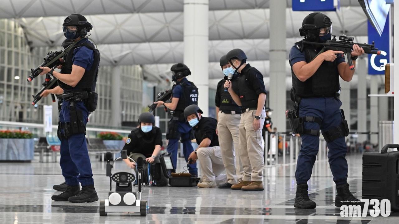 跨部門約200人凌晨機場反恐演習  本港風險維持中度