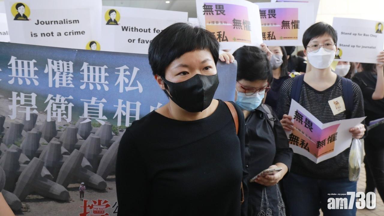 蔡玉玲罪成｜美國國務院表示極度失望