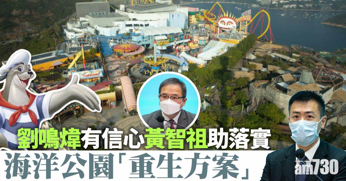 劉鳴煒有信心黃智祖助落實「重生方案」