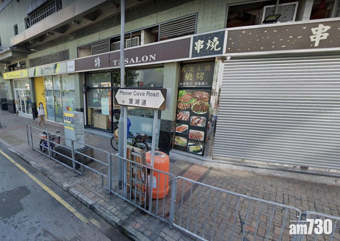 網上熱話｜大埔寶湖道船灣淡水湖英文名撞名  水務署吉祥物FB專頁︰有古講