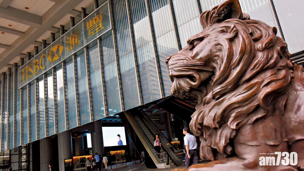 炒房及財管業務或有驚喜 滙控稅前料最多賺288億