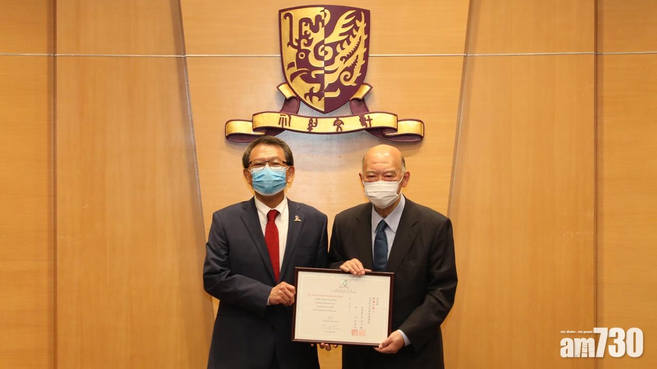 馬道立出任中大法律學榮譽教授 本月起生效