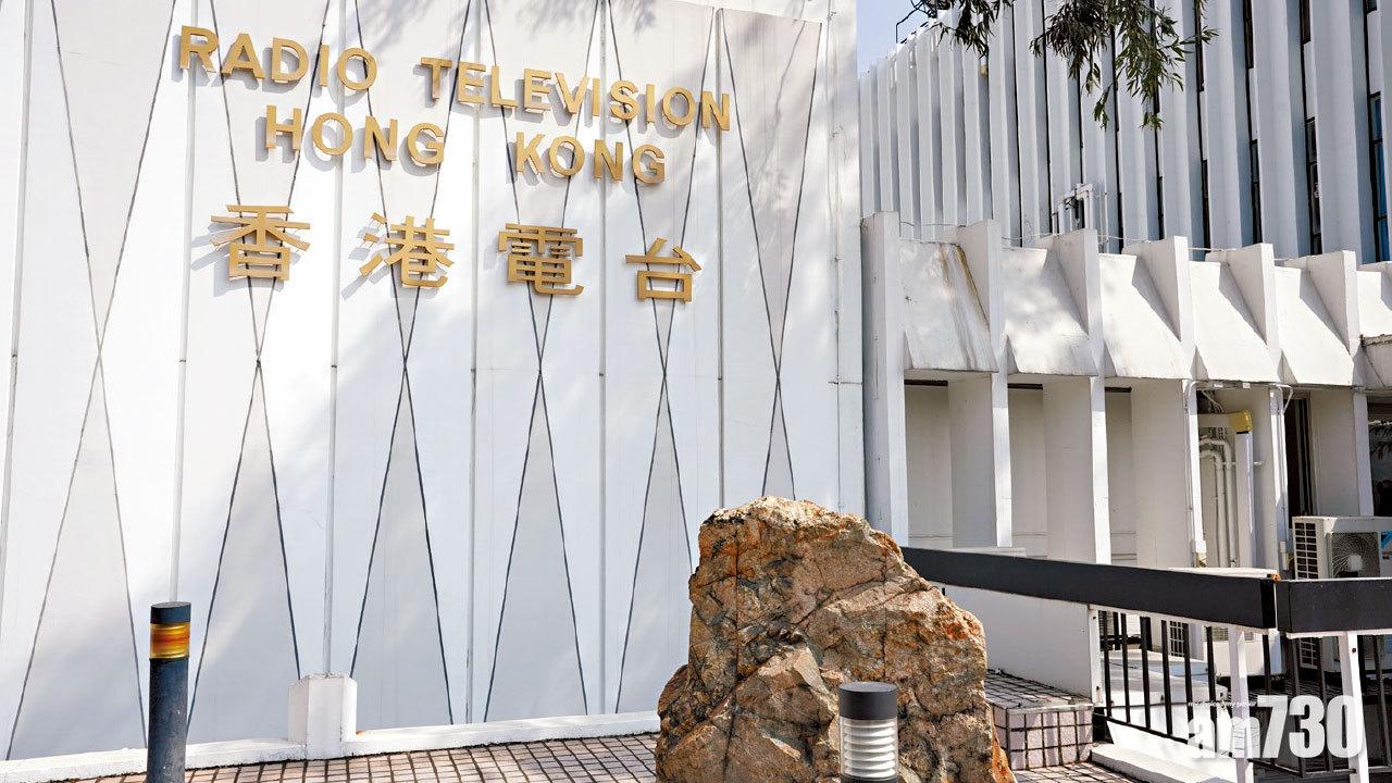 高層異動 掌管港台電視部 助理廣播處長周國豐辭職