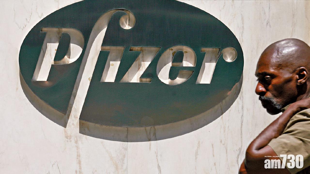 控制擴散 首階段測試下月完成 輝瑞新冠肺炎口服藥可望今秋推出