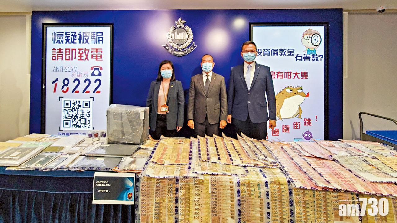 破倫敦金騙案 116內地人損失逾2億