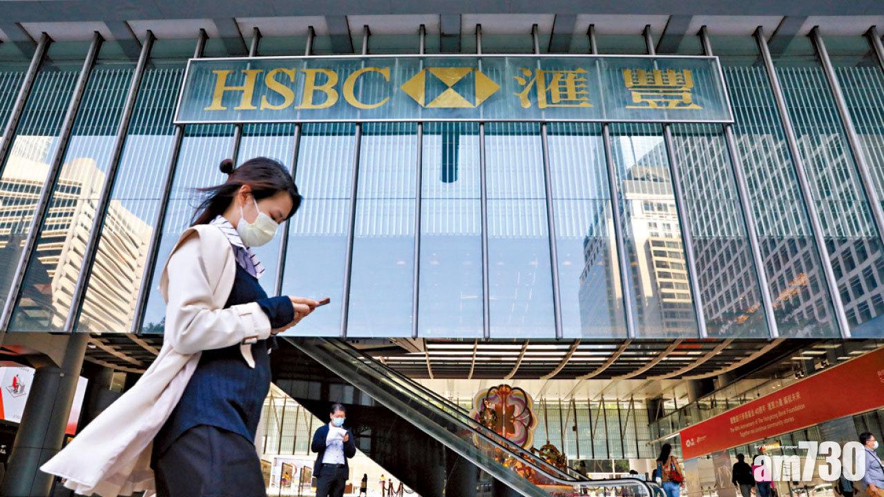 信貸回撥34億 未擬派季息 滙控多賺1倍有驚喜