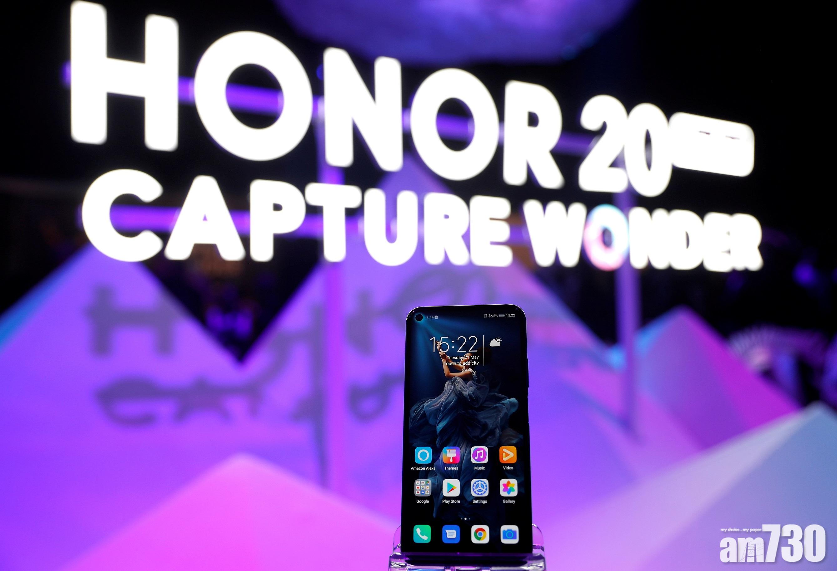 企業放榜｜華為首季收入挫16.5%