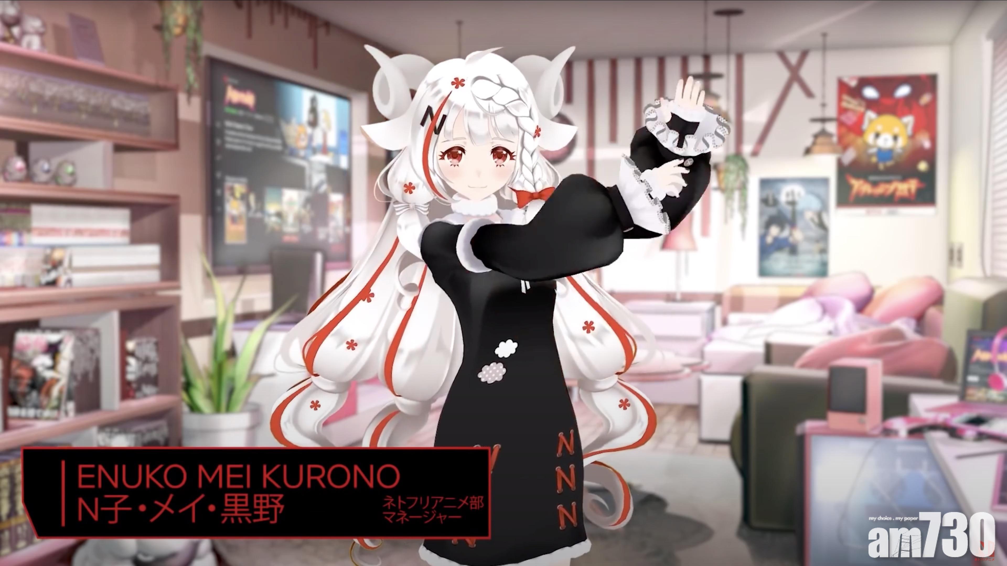 Netflix有官方YouTuber登場介紹動畫節目