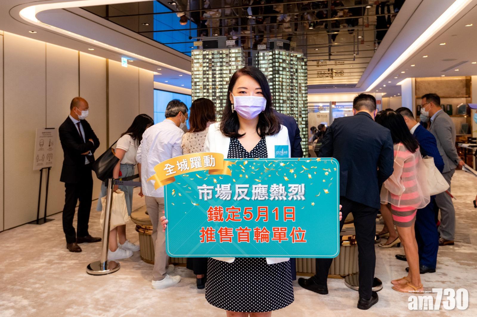 新盤消息｜晉環暫收4600票超額逾18倍 大手買家佔近三成