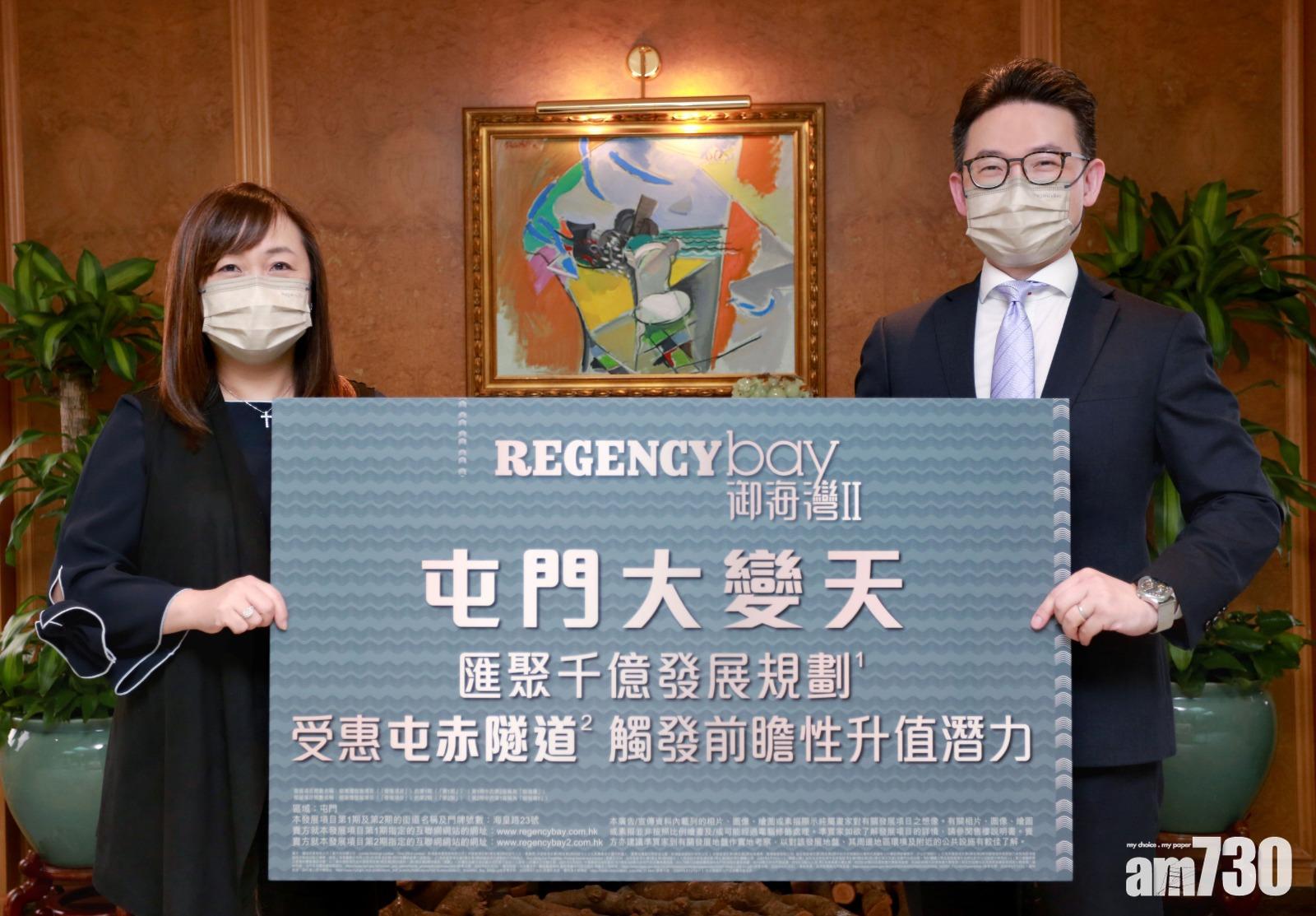 新盤消息｜御海灣II暫收逾1200票 超額逾15倍