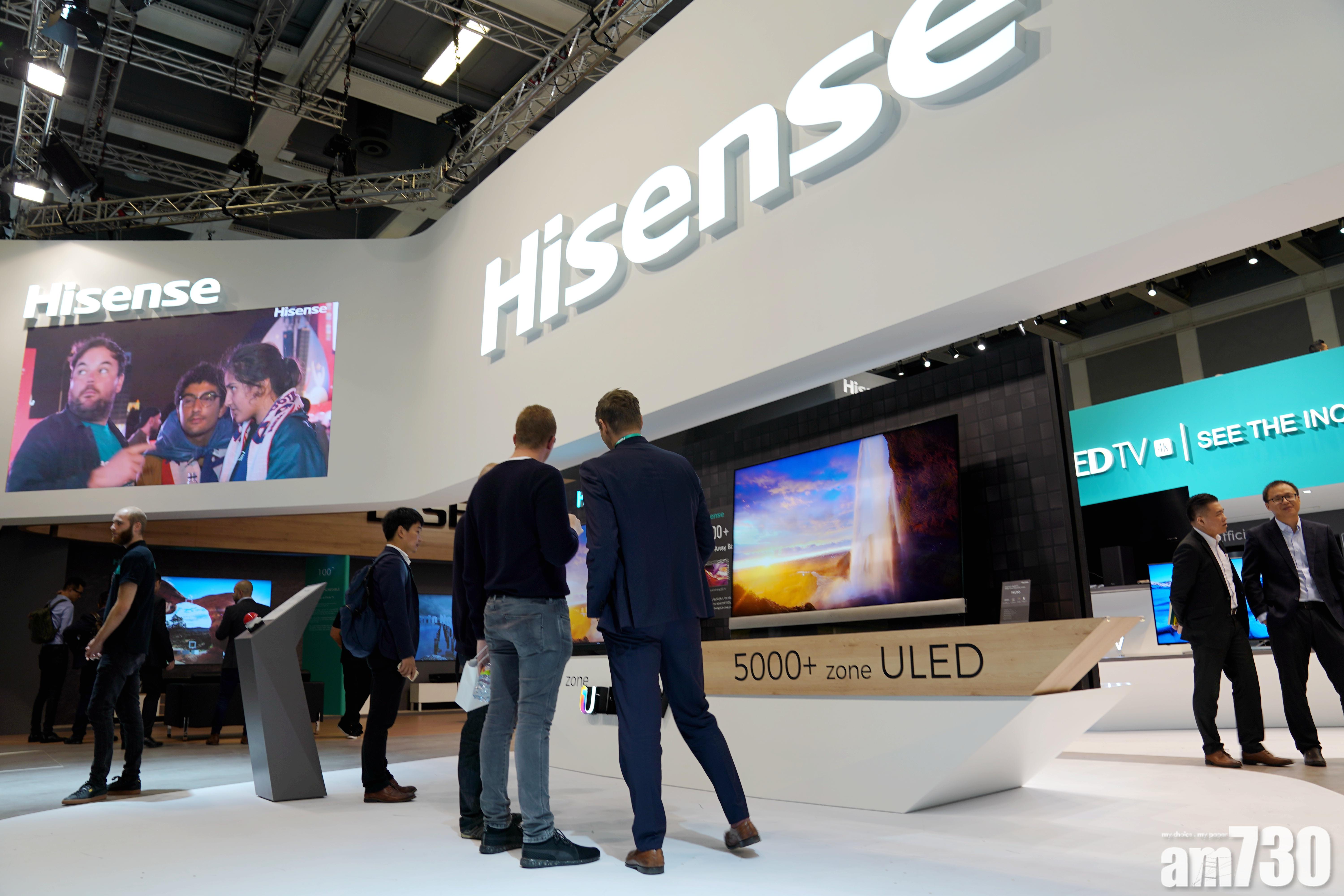 企業放榜｜海信家電首季多賺4倍