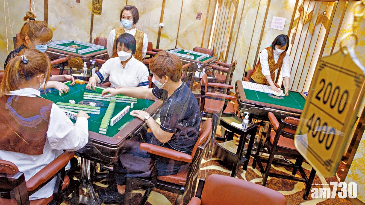 酒吧界形容復業條件苛刻 麻雀館為保牌白交租