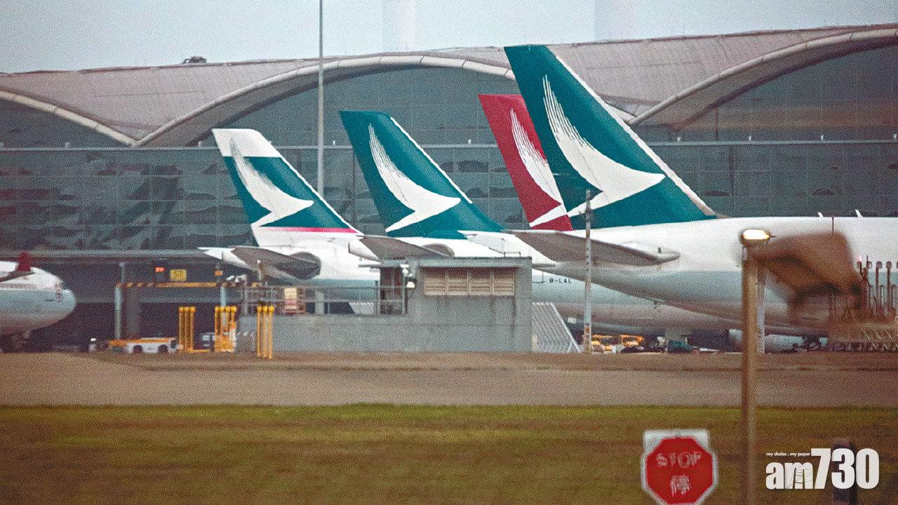 裁員危機 國泰再推離職計劃 工會批來得太遲