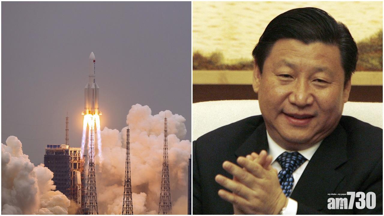 中國天和核心艙發射成功　習近平：標誌太空站建造全面展開