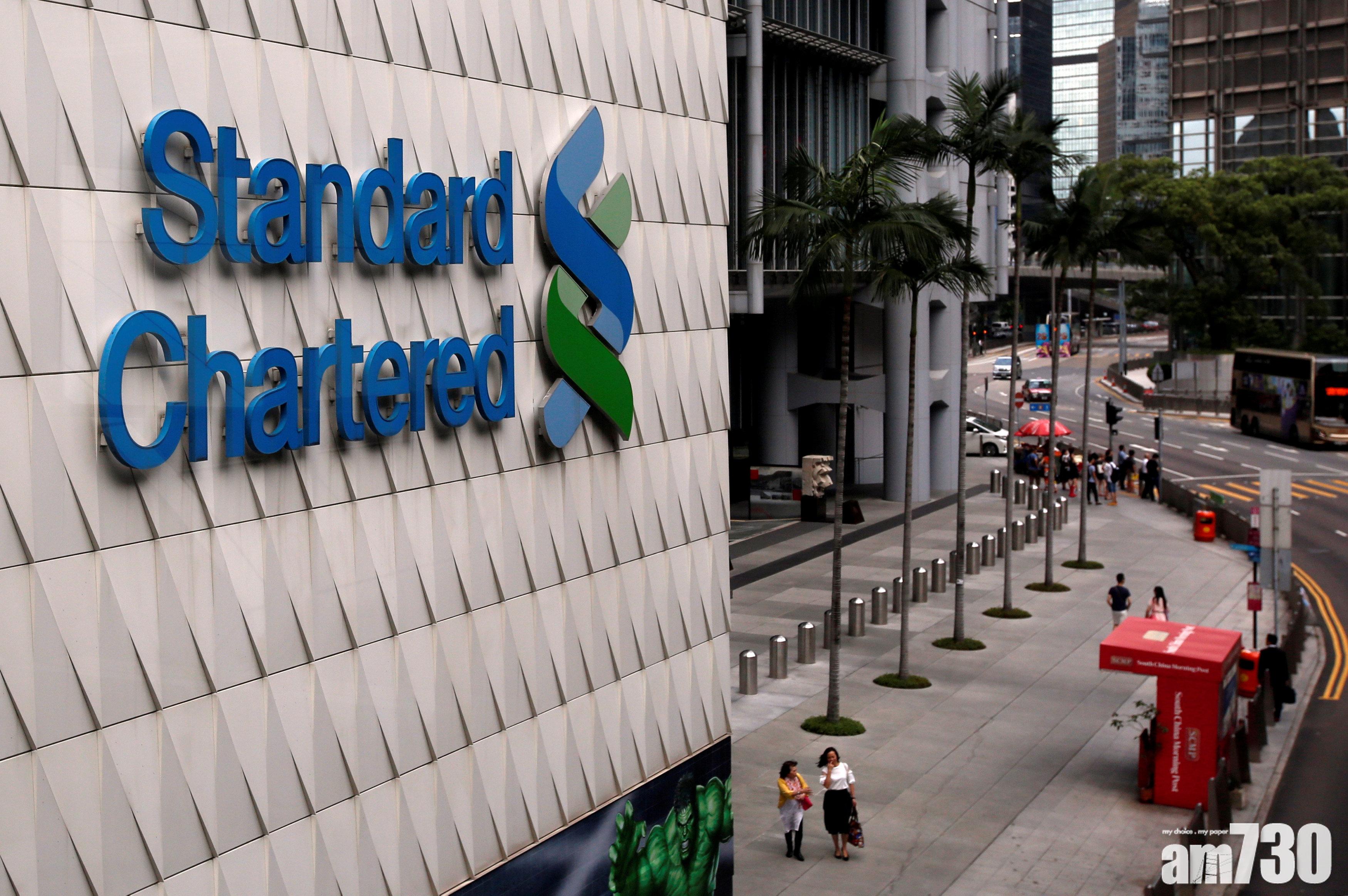 企業放榜｜渣打首季多賺1.1倍 減值勁削