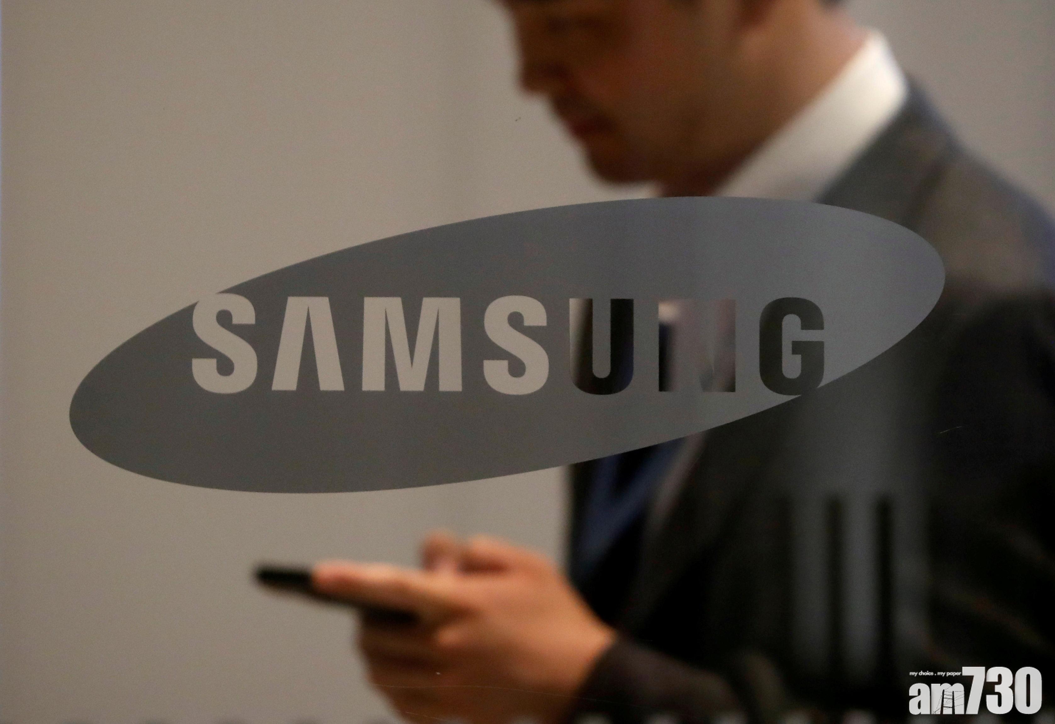 企業放榜｜三星首季純利漲45% 