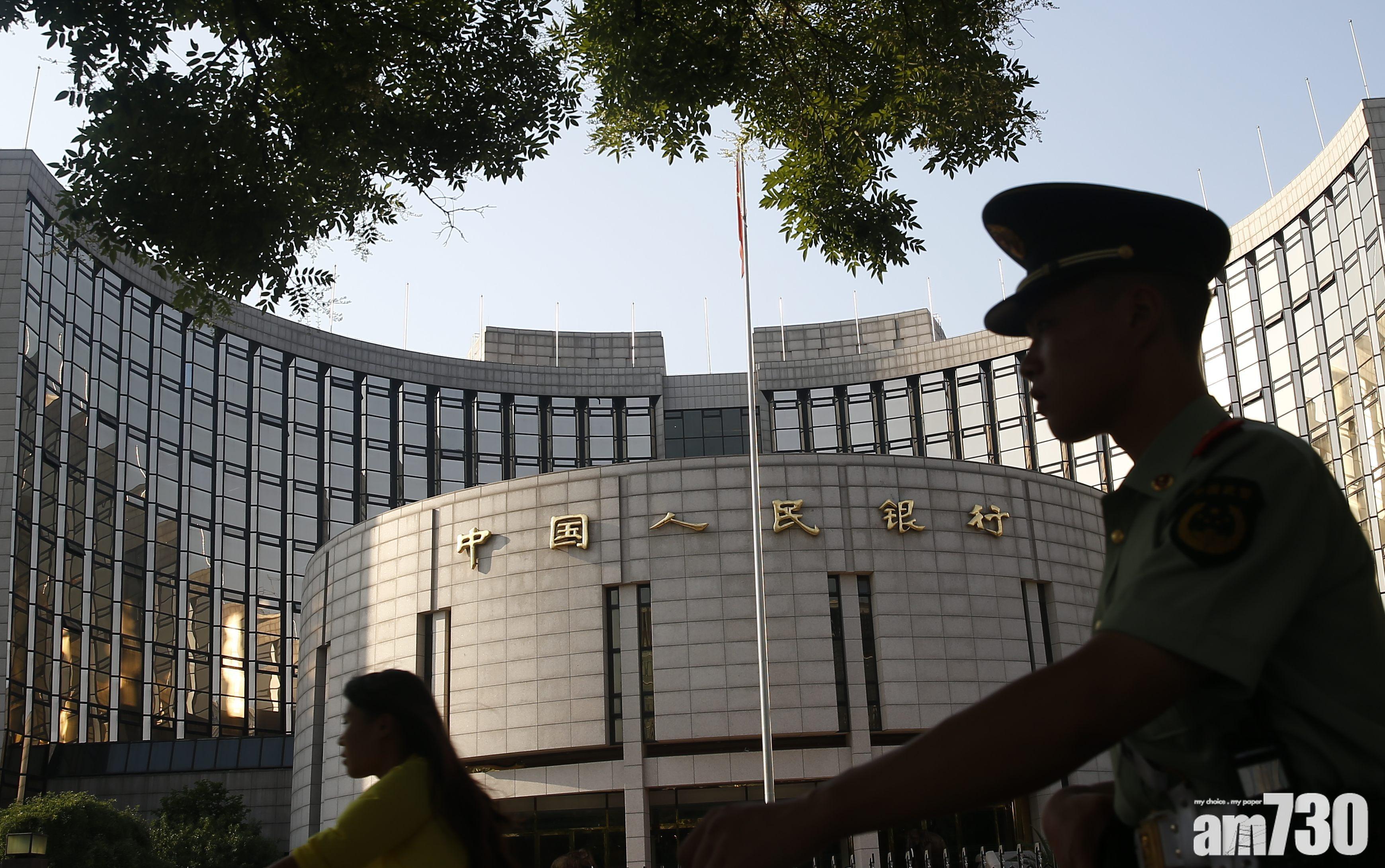 監管行動｜四金融部門 約見騰訊等13家網絡企業提整改