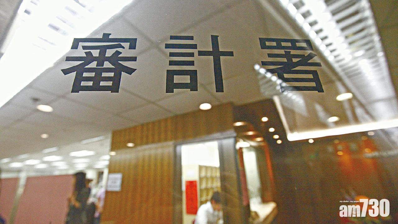 審計風波 入境處罕反擊：不懂刑事調查的人亂批評  審計署：官員應避免公開反駁