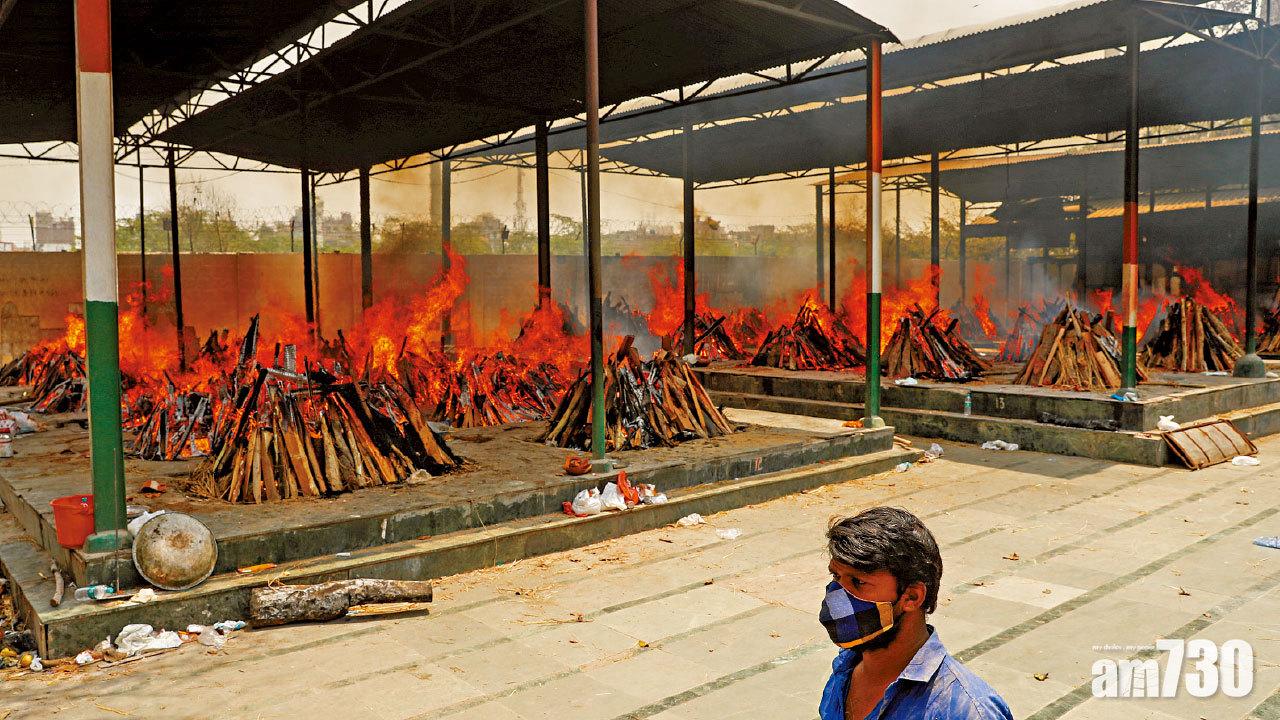 持續爆疫 美國籲公民快離開印度 遺體不斷送來 火葬場缺木頭