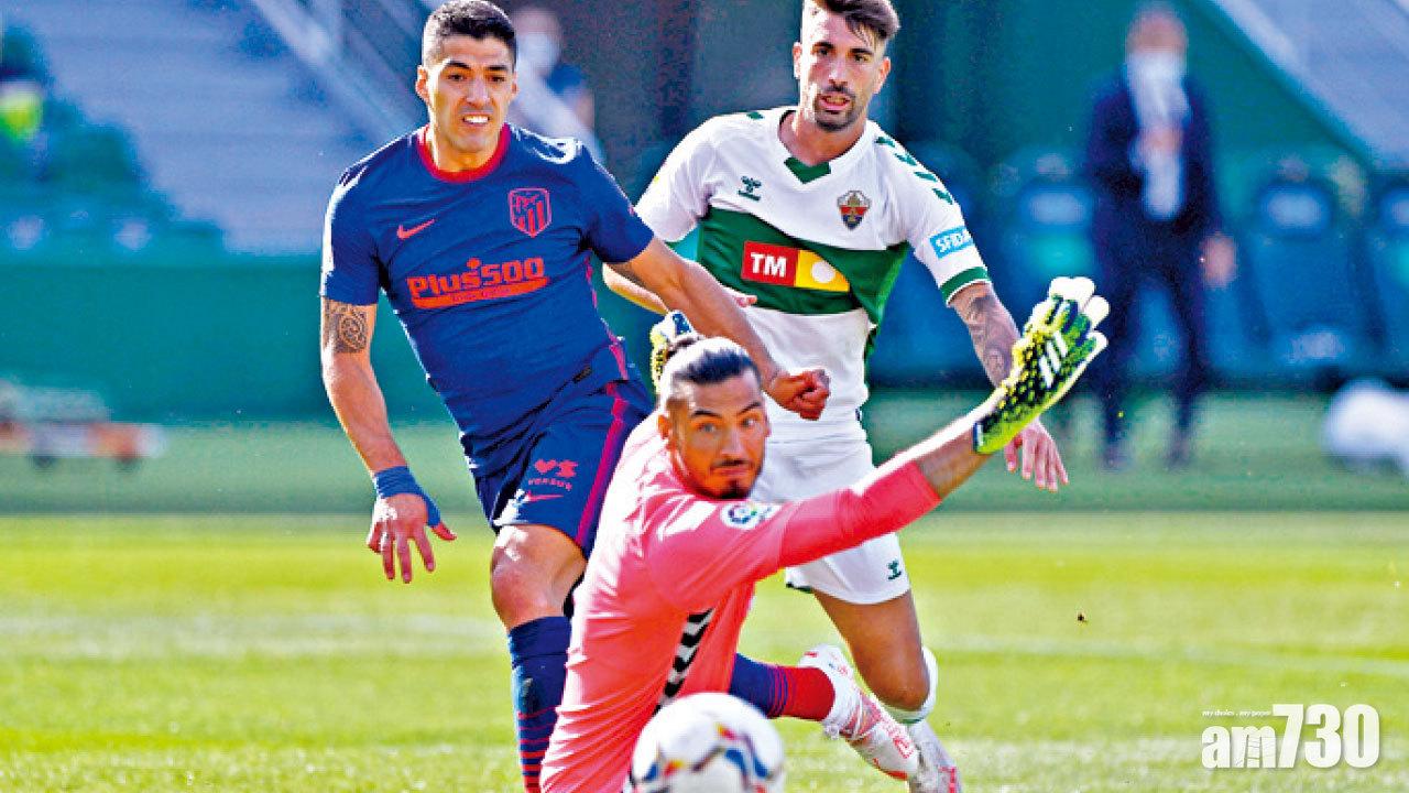 西甲爭標激烈 馬德里雙雄齊報捷