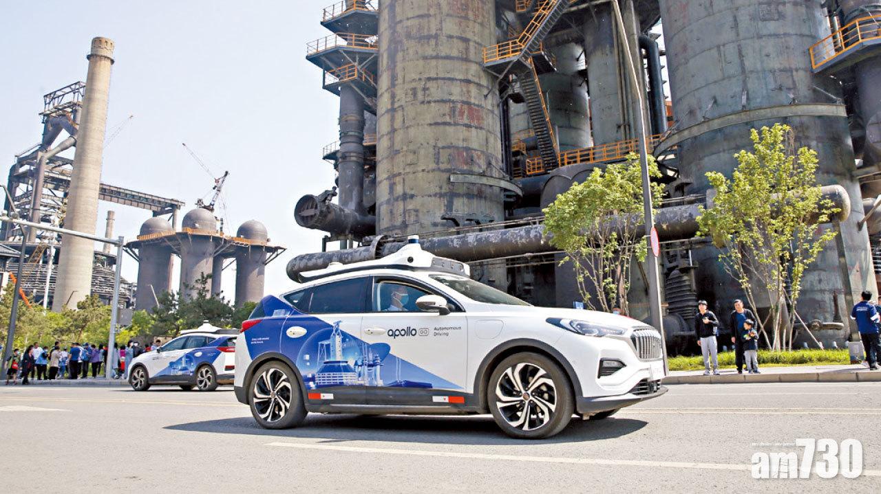 圖片新聞: 無人