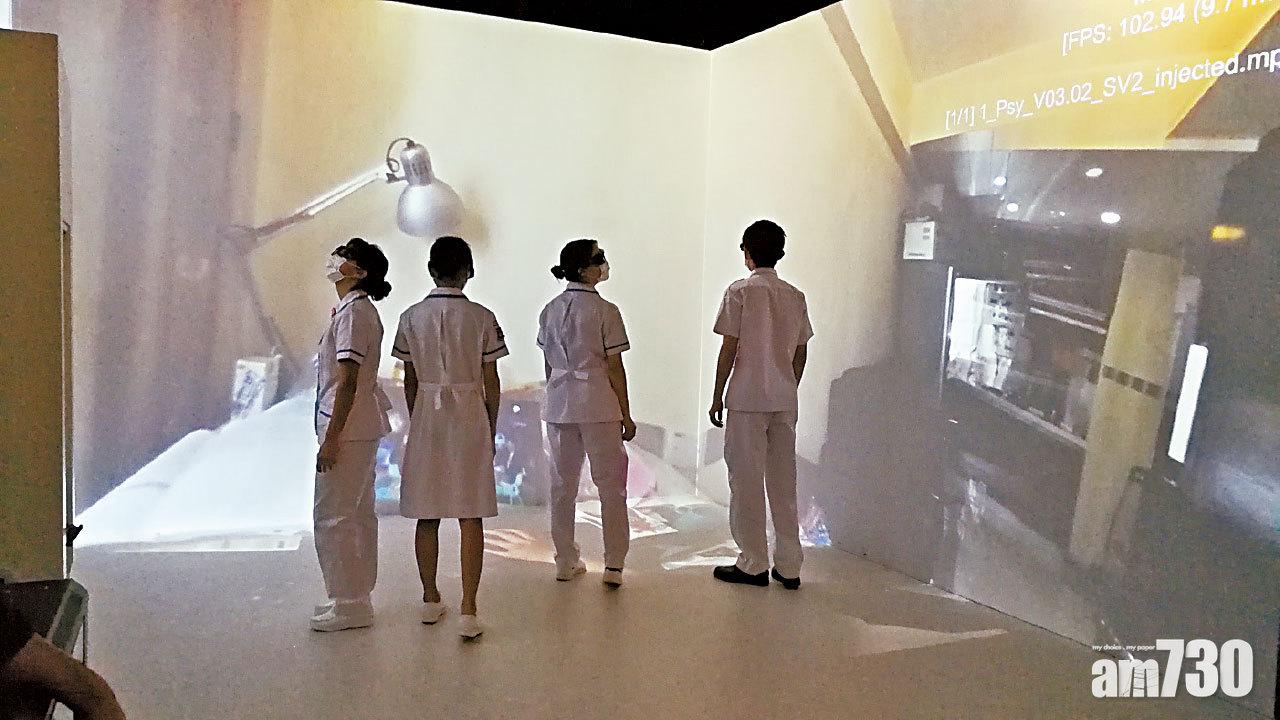 善用科技 VR歷精神病患感受 港大冀培養學生同理心
