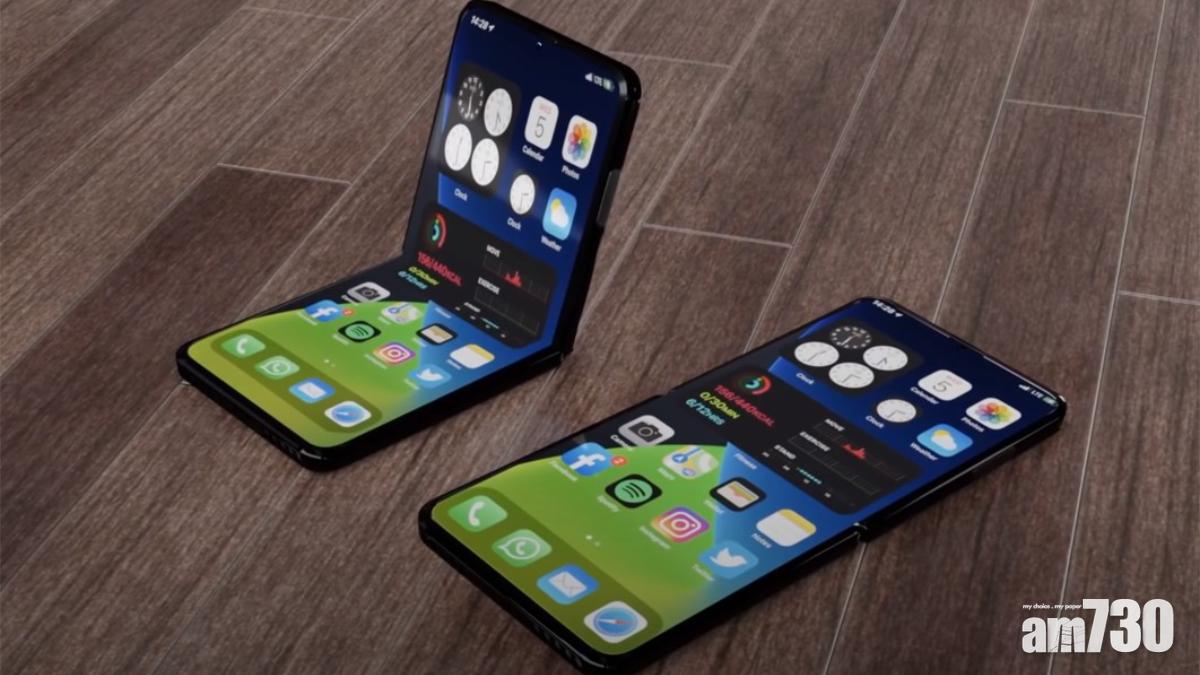 郭大師指Apple預計2023年赴運2,000萬部摺屏iPhone
