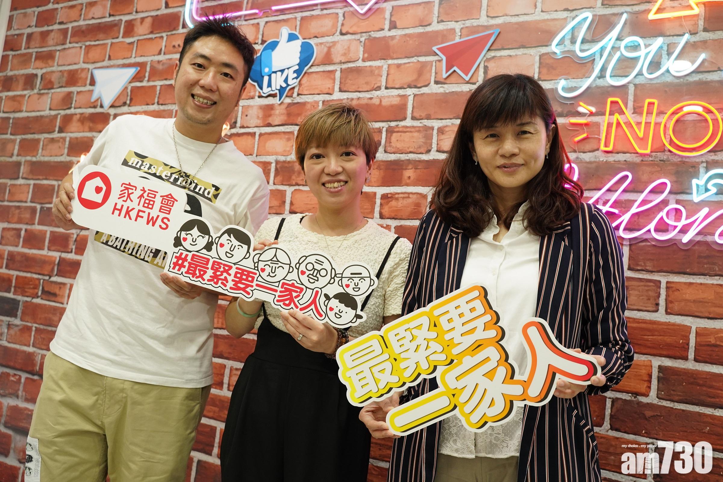 疫情新常態｜「不合格」父親反思家庭重要性 理性溝通解紛爭